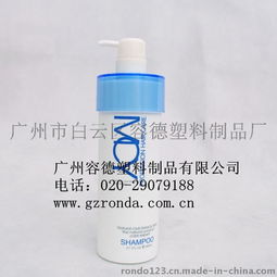 h9340塑料瓶产品展示与广州市白云区容德塑料制品厂介绍