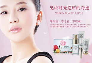 安植化妆品深度解析 纯天然植物提取理念下的护肤新体验